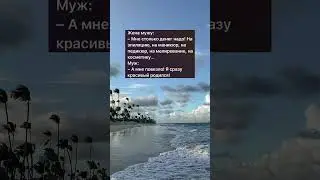 Кому повезло?) #music #мем #funny #юмор #психология #memes #рекомендации #jokes #fup