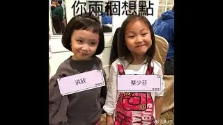 蔡少芬晒洪欣女儿与自己女儿合影，喊话称：我和洪欣这么小就认识