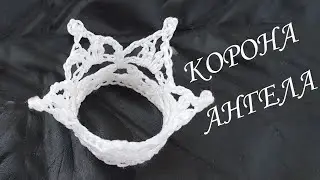 crochet angeles Crown