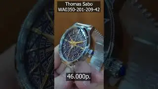 НЕОБЫЧНЫЕ ЧАСЫ 