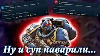 Баги, оптимизация и прочие проблемы Warhammer 40000 Space Marine 2