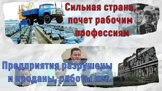Мобилизация