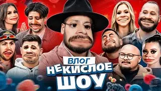 ЗАПРЕЩЕННЫЙ ВЛОГ С ШОУ