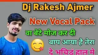 DJ Rakesh Ajmer vocal pack 2021 New new vocal pack 2021 #new_vocal_pack_2021_rajasthani_hit_vocal