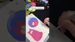 Таня, а давай это нарисуем, как часто я это слышу 😅 