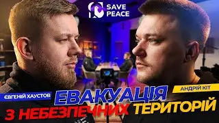 Євгеній Хаустов (БО БФ «Хаустов»)