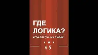 Угадай песню по картинкам за 10 секунд.Ставте лайки и подписку на канал