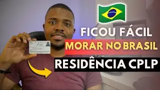 AGORA VOCÊ PODE MORAR NO BRASIL COM ESTE DOCUMENTO (RESIDÊNCIA CPLP)
