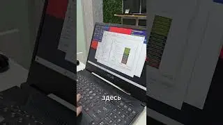 мониторим температуру ноутбука 