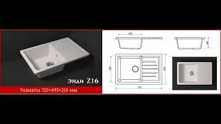 Мойка MARRBAXX глянцевая гранит MARR цвет бежевый Q2