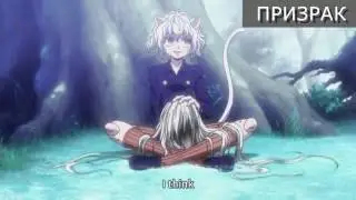 Hunter X Hunter (Anger X Light)【AMV】