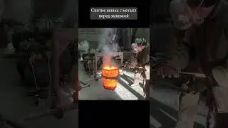 Снятие шлака с металла перед заливкой #литё #бронза #shorts