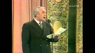 Владлен Бахнов. Литературные пародии