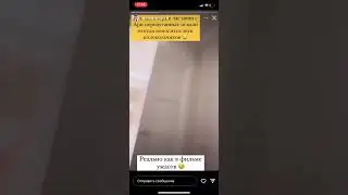 #shorts Оксана Самойлова странный звук в доме