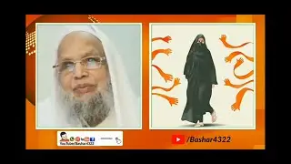 Hijab Ko Nhi samjha To Barbad Ho jao ge | Maulana Samiruddin Qasmi | #hijabrow #Bashar4322