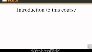 (Introduction to REVIT ) Introduction To This Course (1/11)