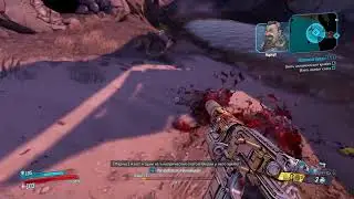 Borderlands 3 Прохождение , КОГДА АИМ НА УРОВНЕ