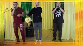 USK у нас в гостях