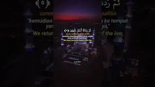 Surah at’tin 🌸❤️.        #quranrecitation #Quran #islam #islamicreels #islamic #Allah #Allahuakbar