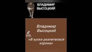 Многие наверное не слышали эту песню  !!😅🤣🥀🌷🌹🐝🐎❤