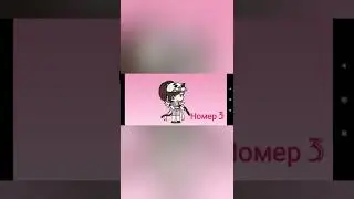 {🥰}{бесплатные оски берите пока они есть}{😘}гача лайф