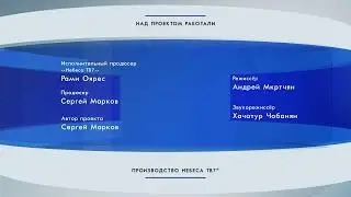 Прямая трансляция пользователя Небеса ТВ7