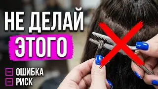 Removing Hair Extensions: A Step-by-Step Guide