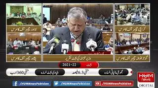 Minister for Finance Shaukat Tareen's budget address | Federal Budget 2020-2021