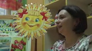 Занятия онлайн