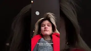Проверь, кто ты в отношениях🤍