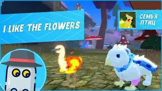 🌼⛰🔥