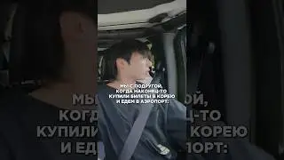Составим план твоего переезда в Корею 😎 Приходи на вебинар в это воскресенье 💫 Ссылка в шапке👆