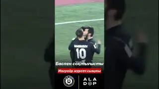 Ұмаев ұлттық құрамаға алынсын!
