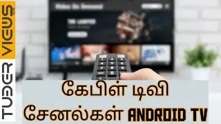Free tamil cable tv app for Android tv #androidtv #livetv @TUBERVIEWS