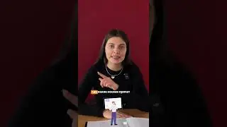 Сами можете?