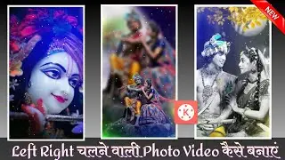 #statusediting How to Make Full Screen Whatsapp Status|Avee Player Template Download Full Screen2021