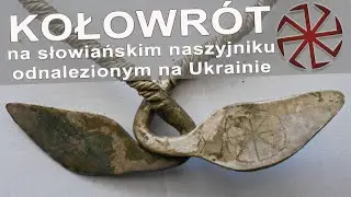 KOLOVRAT / SVARGA on a Slavic necklace dug in Ukraine