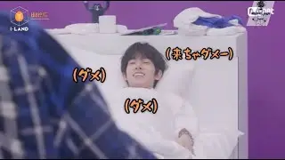 ILAND ダニエル 【日本語字幕】末っ子の特権！ハグ魔ダニエル