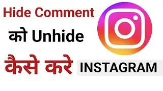 hide comment ko unhide kaise kare instagram | How to unhide on Instagram