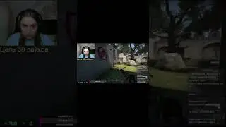 ЭЙС НАПЫ | CS:GO #shorts