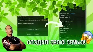 СОЗДАЛ СЕМЬЮ НА БАРВИХЕ 09 УСПЕНСКАЯ ! СЕМЬЯ БАРВИХА