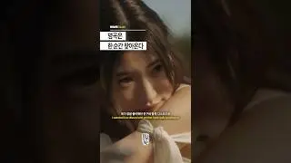 명곡은 한 순간 찾아온다