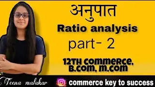 Ratio analysis अनुपात विश्लेषण/12th commerce CBSE RBSE PART:-2