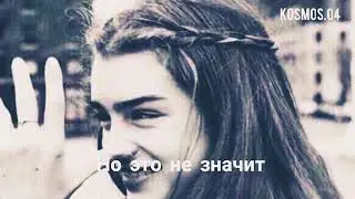 Видео с текстом...красивые слова!