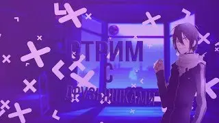 Люблю баобаб / Разные игры