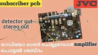 റേഡിയോ ഓൺ ചെയ്യുമ്പോൾ പൊട്ടൽ ശബ്ദം ടേപ്പ് ok. നിങ്ങൾക്കും പരിഹരിക്കാം@jntechlife7005