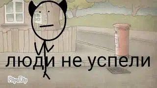 Итоги отменяется