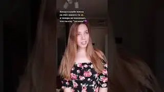 на основе реальных событий🙈 