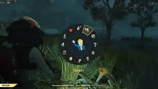 [Fallout 76] Задание -  Найти костную муку.