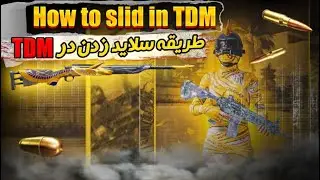 KF.Suhaib TDM tricks Setting and sensitivity  تنظیمات اسکوپ و تخنیک های تیدیم 😈☠️